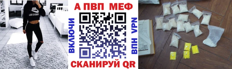 Alfa_PVP кристаллы Полесск