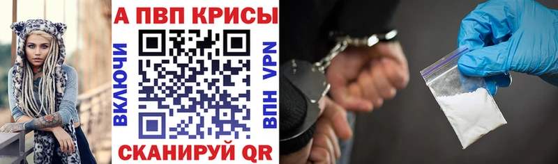 A-PVP СК КРИС Полесск