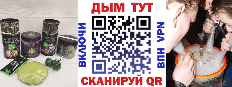 купить наркотик  Полесск  Печенье с ТГК марихуана 