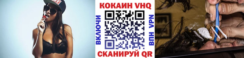 COCAIN 97% Полесск