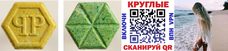 ЭКСТАЗИ louis Vuitton  закладка  Полесск 