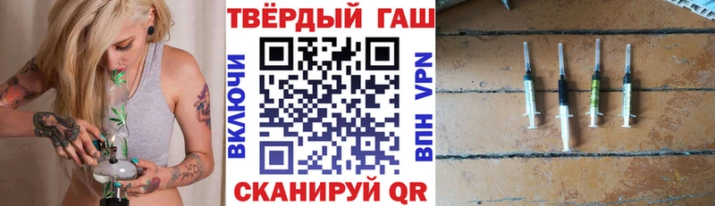 ГАШ ice o lator  Полесск 