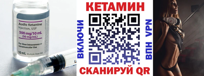 площадка официальный сайт  цена наркотик  Полесск  КЕТАМИН VHQ 