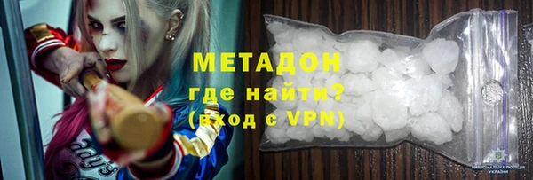 альфа пвп VHQ Новодвинск