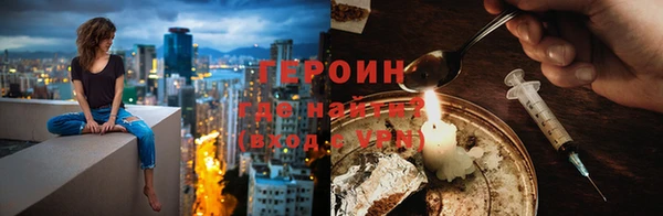 альфа пвп VHQ Новодвинск