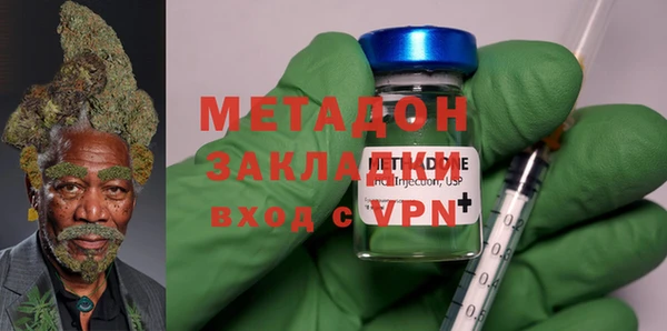 соль ск Новозыбков