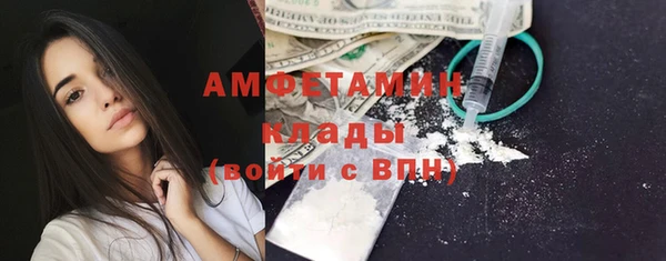 альфа пвп VHQ Новодвинск