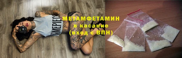 соль ск Новозыбков