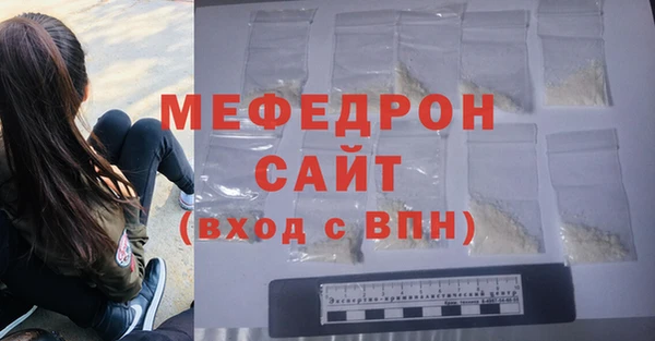 альфа пвп VHQ Новодвинск