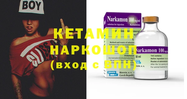 альфа пвп VHQ Новодвинск