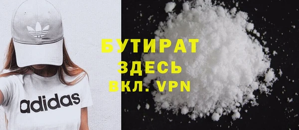 альфа пвп VHQ Новодвинск