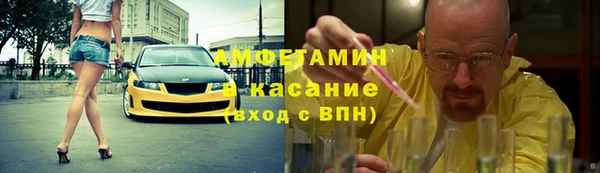 альфа пвп VHQ Новодвинск