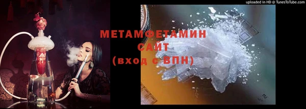 альфа пвп VHQ Новодвинск