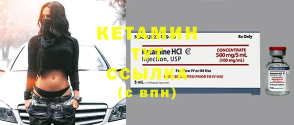 кокаин премиум Новокубанск