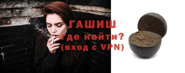 альфа пвп VHQ Новодвинск