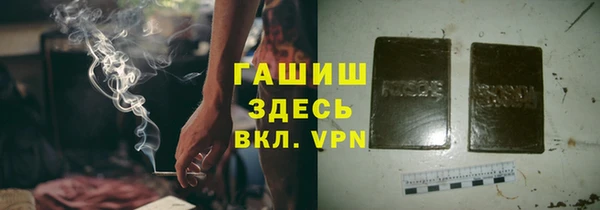 альфа пвп VHQ Новодвинск