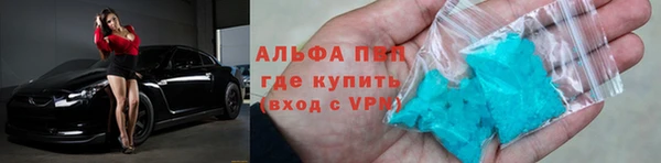 кокаин премиум Новокубанск