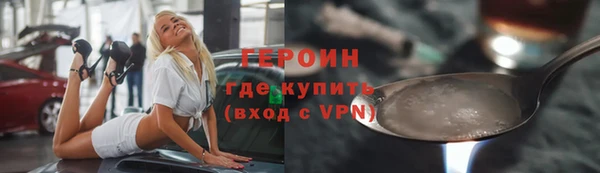 кокаин премиум Новокубанск