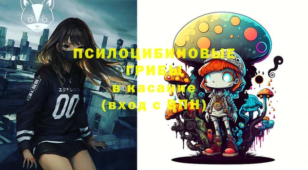 кокаин премиум Новокубанск
