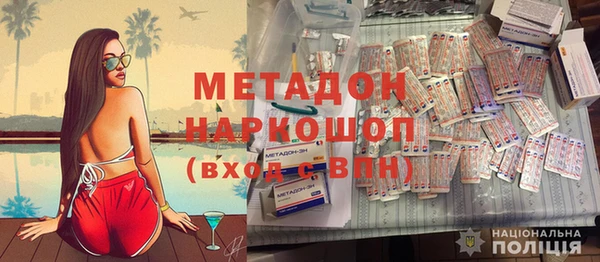 кокаин премиум Новокубанск