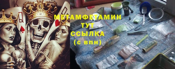 альфа пвп VHQ Новодвинск