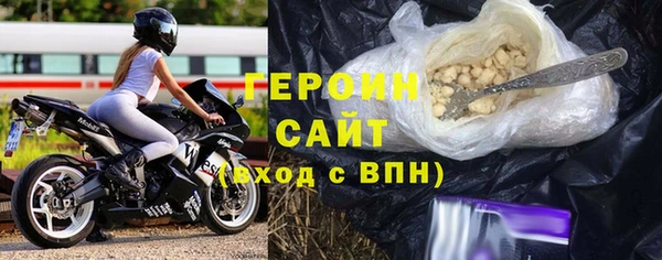 соль ск Новозыбков