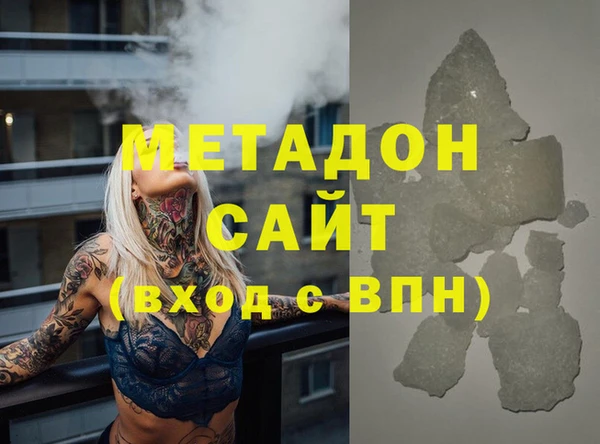 соль ск Новозыбков