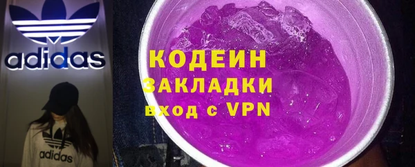 кокаин премиум Новокубанск