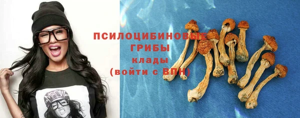 кокаин премиум Новокубанск