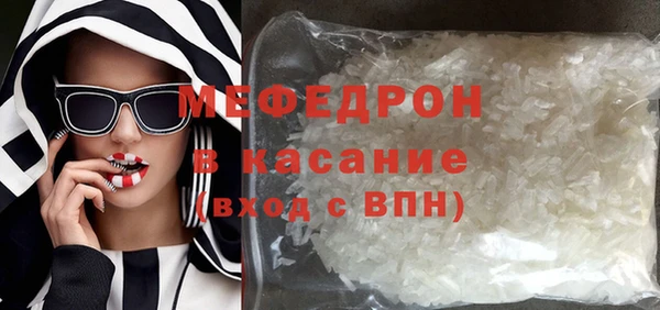 соль ск Новозыбков