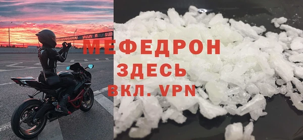 кокаин премиум Новокубанск