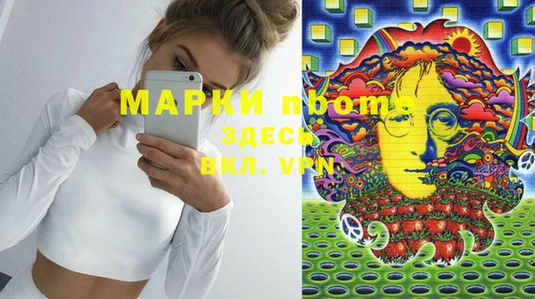 кокаин премиум Новокубанск