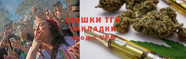 кокаин премиум Новокубанск