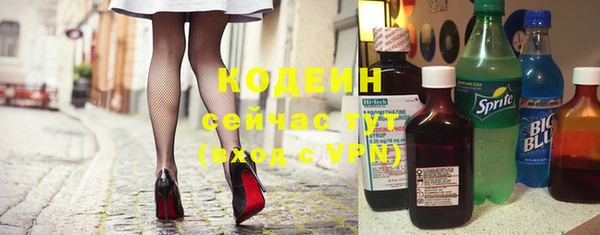 кокаин премиум Новокубанск