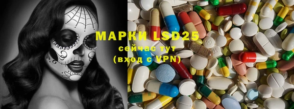 альфа пвп VHQ Новодвинск