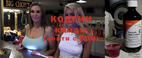 альфа пвп VHQ Новодвинск