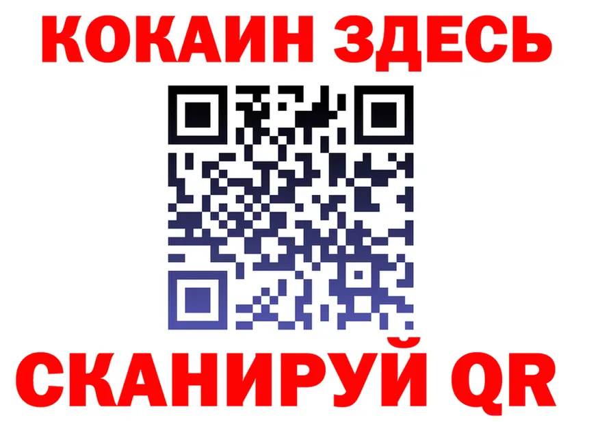 АМФ 97% зеркало это kraken Полесск