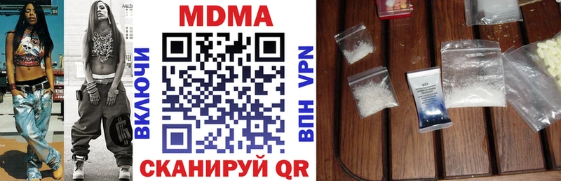 цены наркотик  Полесск  MDMA VHQ 