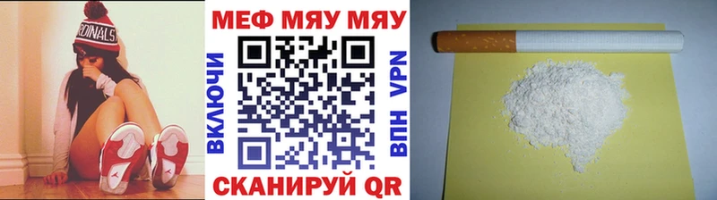 hydra сайт  Полесск  Мефедрон VHQ 