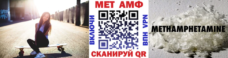 Первитин мет  мега зеркало  Полесск 