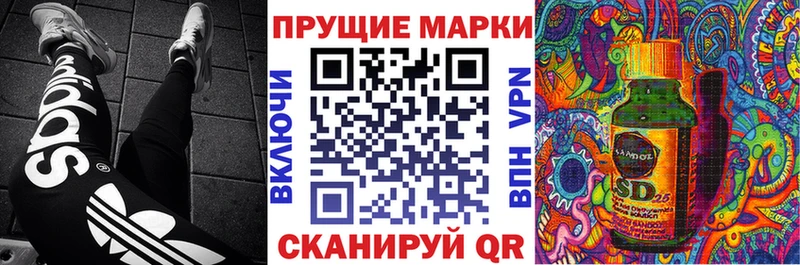 Наркотические марки 1,8мг  сколько стоит  Полесск 