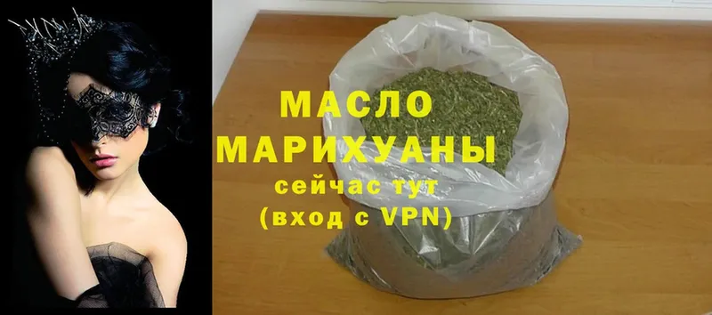 ТГК гашишное масло  blacksprut ссылки  Полесск 